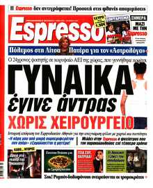 ESPRESSO