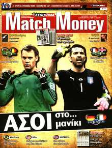MATCH MONEY