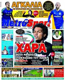 METROSPORT