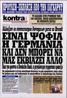 KONTRA NEWS
