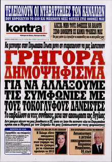 KONTRA NEWS