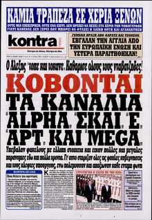 KONTRA NEWS
