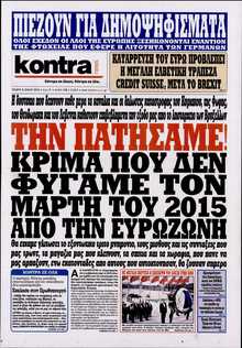 KONTRA NEWS