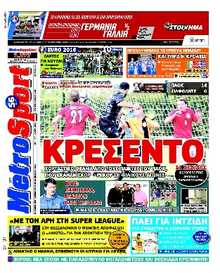 METROSPORT