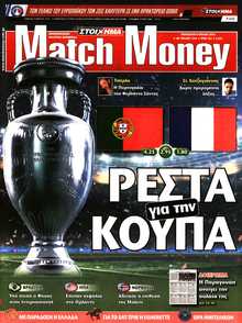 MATCH MONEY