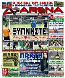 ARENA PRESS