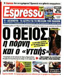 ESPRESSO