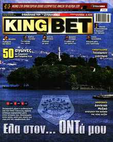 KING BET