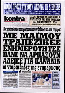 KONTRA NEWS