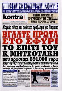 KONTRA NEWS