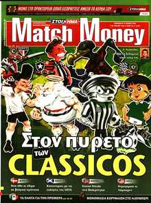 MATCH MONEY
