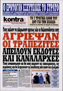 KONTRA NEWS