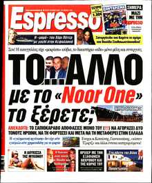 ESPRESSO
