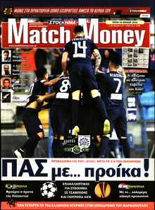 MATCH MONEY