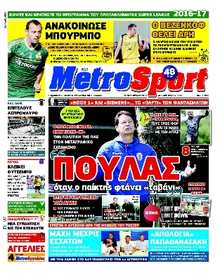 METROSPORT