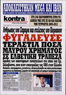 KONTRA NEWS