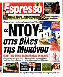 ESPRESSO