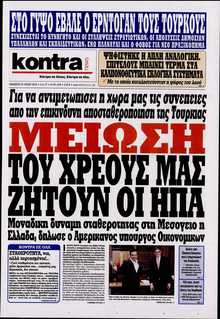 KONTRA NEWS