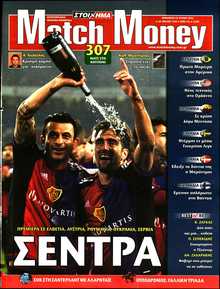 MATCH MONEY