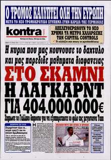KONTRA NEWS