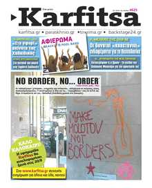 KARFITSA