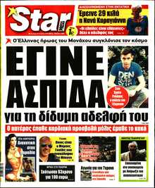STAR PRESS  