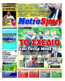 METROSPORT