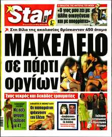 STAR PRESS  