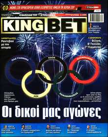 KING BET