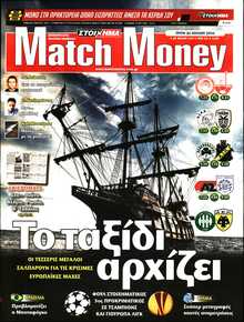 MATCH MONEY