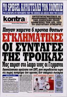 KONTRA NEWS