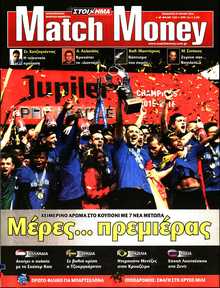 MATCH MONEY