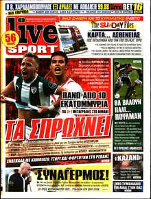 LIVE SPORT ΚΥΡΙΑΚΗΣ