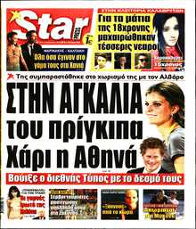 STAR PRESS  