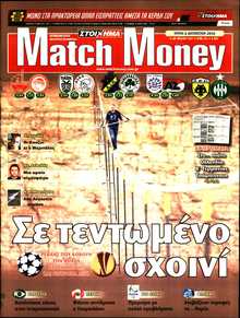 MATCH MONEY
