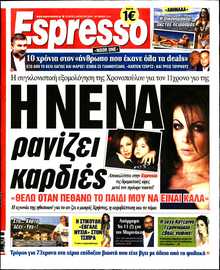 ESPRESSO