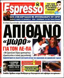 ESPRESSO