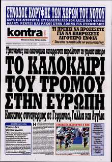 KONTRA NEWS