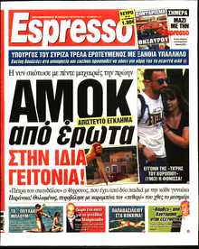 ESPRESSO