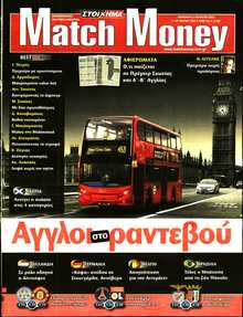 MATCH MONEY