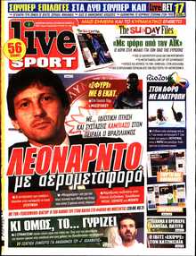 LIVE SPORT ΚΥΡΙΑΚΗΣ