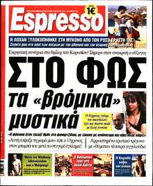 ESPRESSO