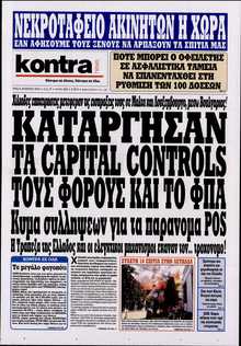 KONTRA NEWS