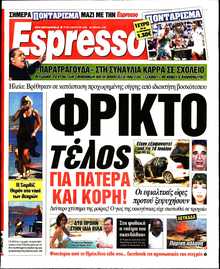 ESPRESSO