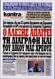 KONTRA NEWS