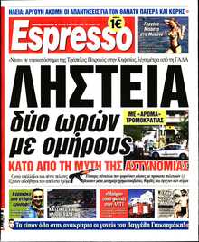 ESPRESSO
