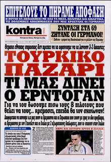 KONTRA NEWS
