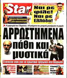 STAR PRESS  