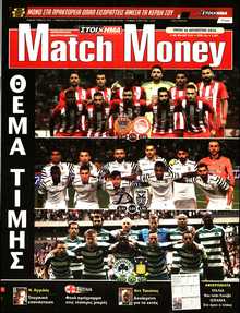 MATCH MONEY