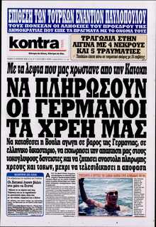KONTRA NEWS
